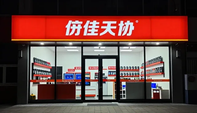 音响设备配套服务:使用与维护的两种做法对比
